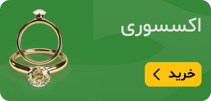 Category banner number 1