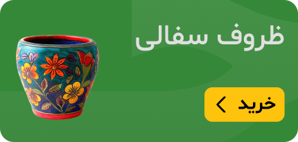 Category banner number 2