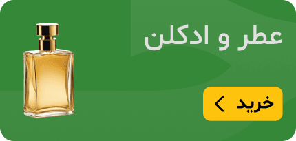 Category banner number 3
