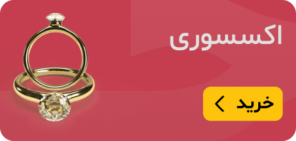 Category banner number 1