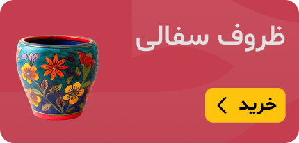 Category banner number 2