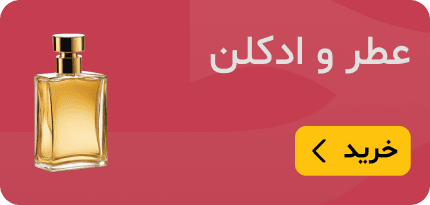 Category banner number 3